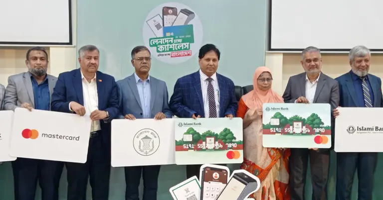 রাজশাহী বিশ্ববিদ্যালয়কে ক্যাশলেস ক্যাম্পাস হিসেবে উদ্বোধন